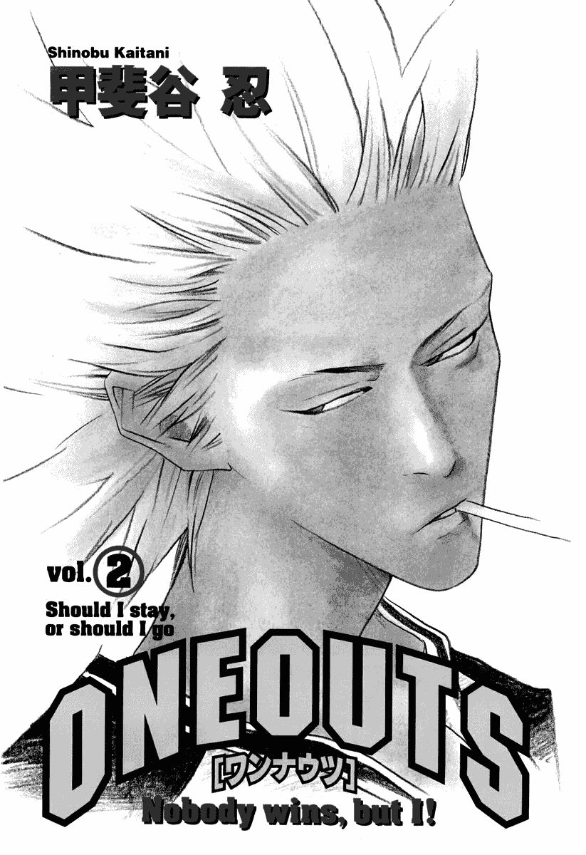 One Outs Chapter 9 3